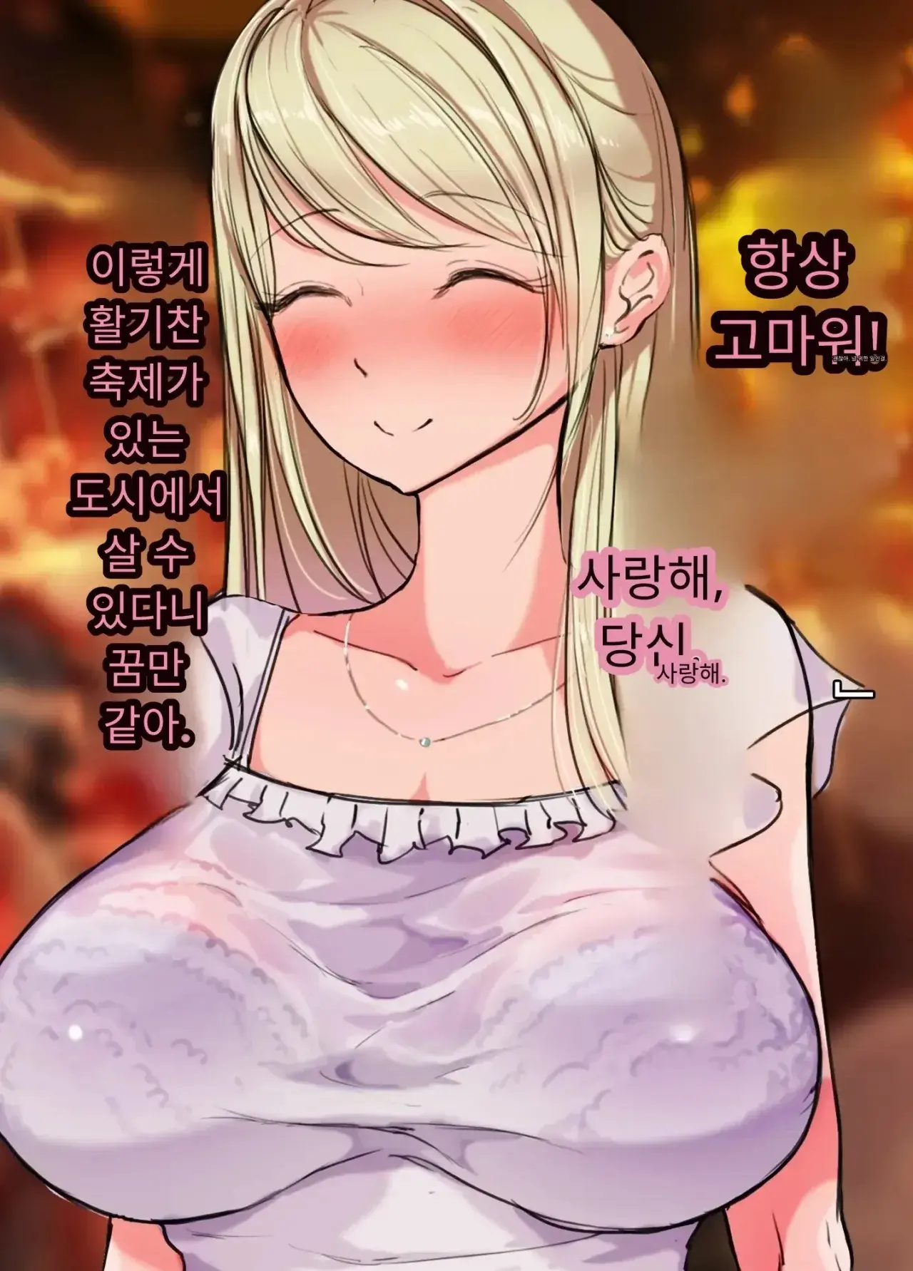 일본 문화에 푹 빠진 음흉한 러시아 유부녀 그녀가 만난 궁극의 이문화 체험은 절륜 탐욕